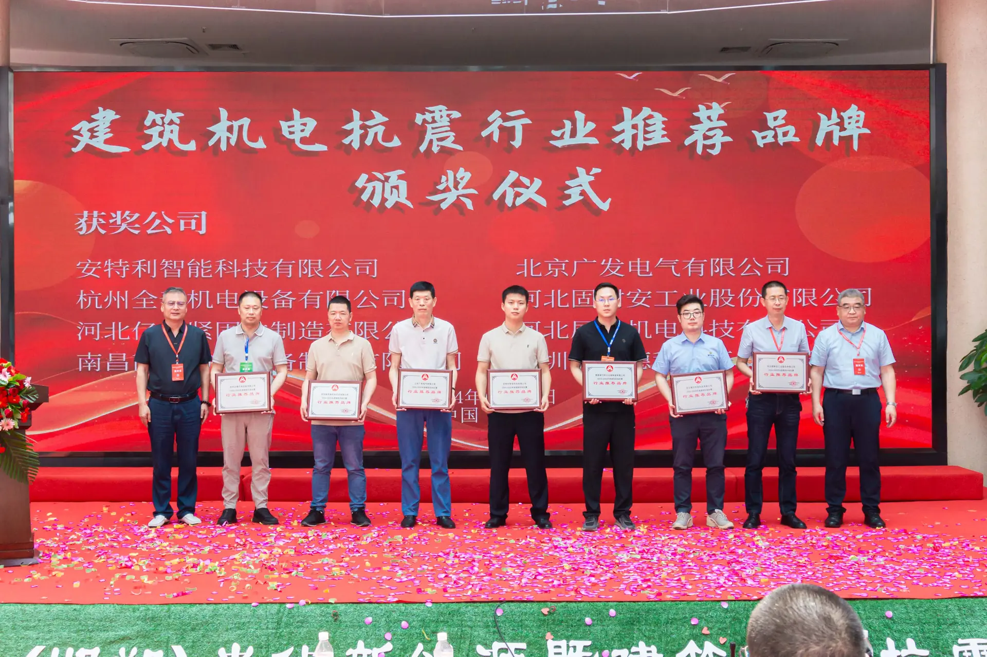 第五届华北（邯郸）光伏新能源博览会