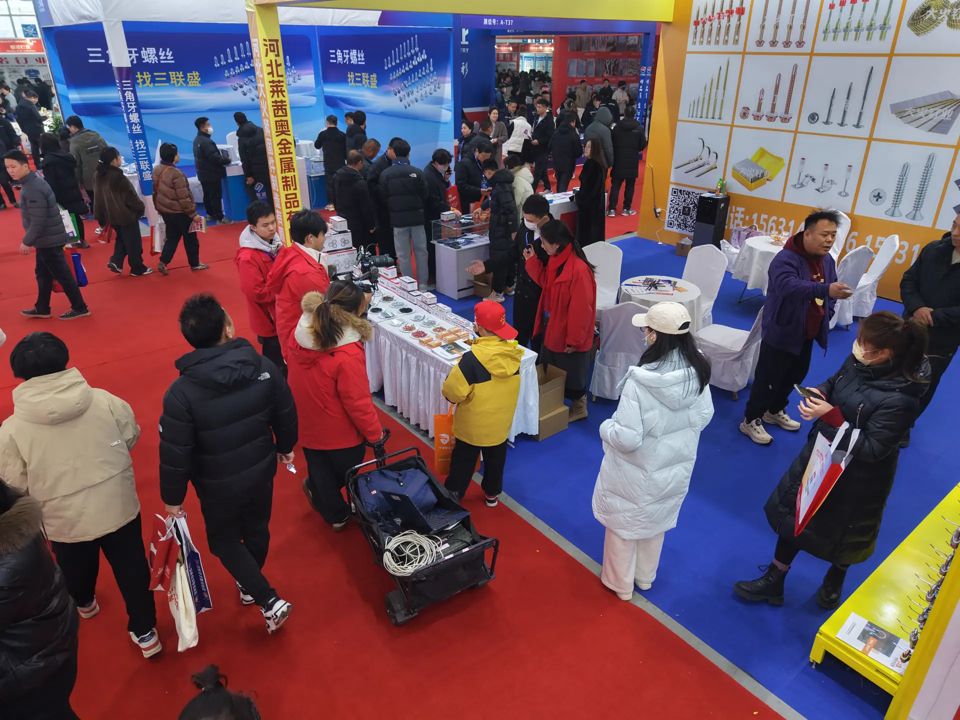 第14届中国·永年标准件厂商联谊暨产品展示会