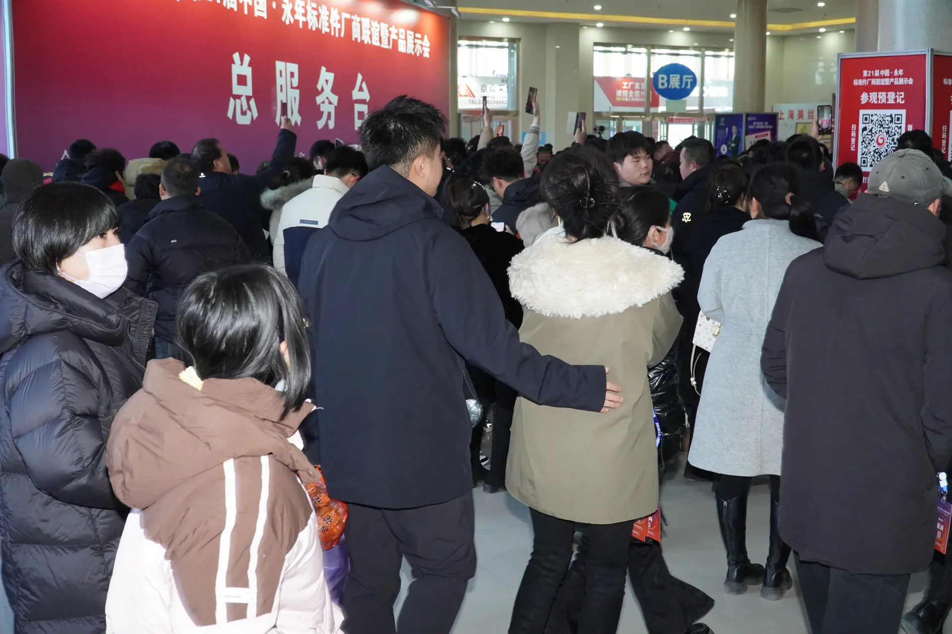 展会现场